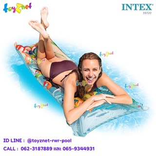 Intex แพยางแฟชั่น 1.83x0.69 ม. ลายปลาทะเล รุ่น 59720