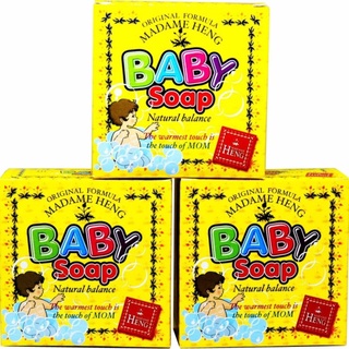 [1แพ็ค3ก้อน] Madame Heng Baby Soap 150g สบู่สมุนไพรสำหรับเด็ก กลิ่นหอม อ่อนละมุน สูตรต้นตำรับ (3pcs)