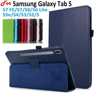 เคสหนัง ฝาพับแม่เหล็ก น้ําหนักเบา ตั้งได้ สําหรับ Samsung Galaxy Tab S series S2 S3 S4 S5e S6 Lite S8 Plus S7 FE 12.4 นิ้ว 11.0 10.5 10.4 10.1 9.7 8.0 นิ้ว