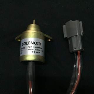 โซลีนอยด์ยันม่าร์ Fuel Shutoff Solenoid Yanmar 12v DC