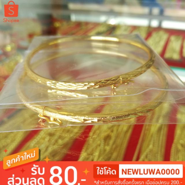 กำไล​2สล.​ งานหุ้มเศษทองแท้เยาวราช​99.99%