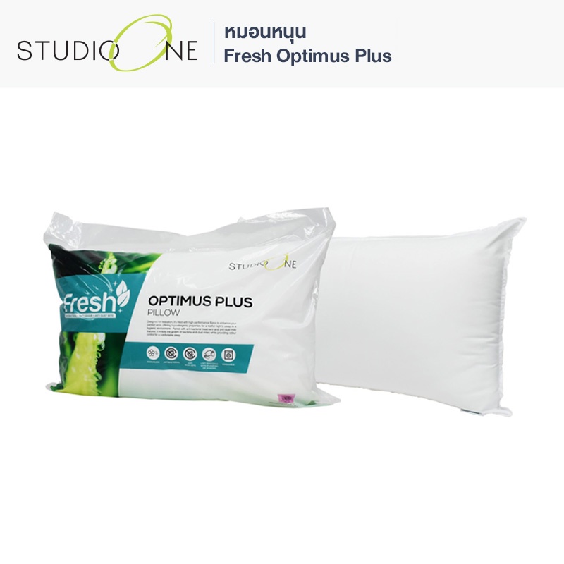 Studio One หมอนหนุน ป้องกันไรฝุ่น Fresh Optimus Plus Pillow เกรดพรีเมี่ยมถูกที่สุด