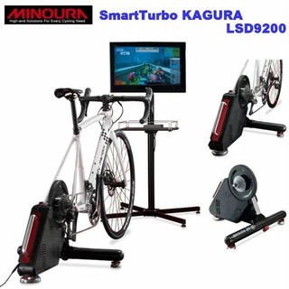 Minoura Smart Trainer KAGURA Direct Drive รหัส LSD9200