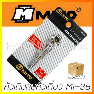 หัวเติมลม หัวเดี่ยว MITO  MI-35   head air chuck