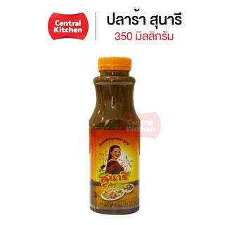 น้ำปลาร้า สุนารี ขนาด 350 มล.