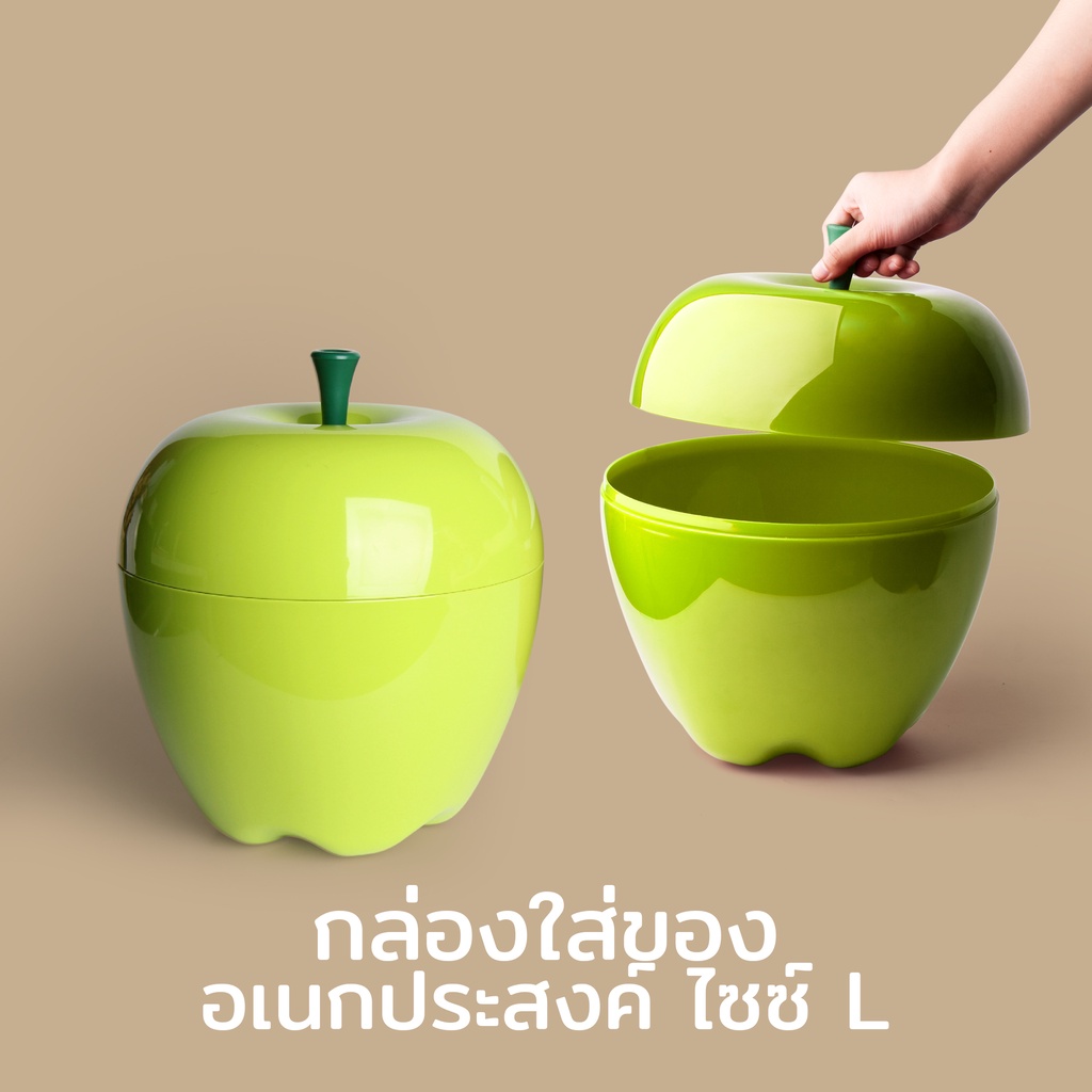 Happle Container กล่องใส่ของ ที่ใส่ของอเนกประสงค์ ดีไซน์ แอปเปิ้ลขนาดใหญ่ Qualy (ควอลี่)