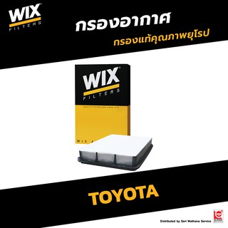 WIX กรองอากาศพราโด้ Prado KDJ120, KDJJ150 3.0 1KD (WA9625) 17801-30040,17801-30080