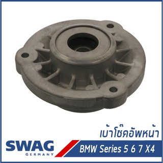 BMW เบ้าโช๊คอัพหน้า ยางรองเบ้าโช๊ค Series 5 6 7 (F10 F11 F12 F13 F01 F02 F03 F04) X4 GT บีเอ็มดับบิว SWAG Germany