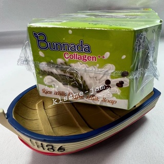 Bunnada  สบู่น้ำนมข้าว กาแฟ นม Rice Milk Coffee milk Soap   สบู่ในตำนาน ขนาด 90 กรัม 1 แพคมี 7 ก้อน