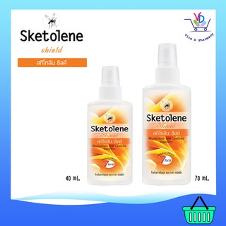 Sketolene Shield สกีโทลีน สเปรย์กันยุง สูตรชีลด์ ประสิทธิภาพสูงสุดในท้องตลาดด้วย Deet 20% ป้องกันได้ทั้งยุง ทาก และแมลง