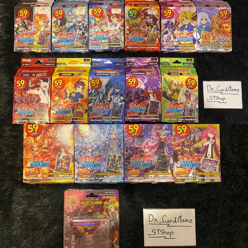 บัดดี้ไฟท์ OD เด็คพร้อมเล่น KDEX23 KDEX24 KDEX25 X-KD03 KDEx ชุดพร้อมแข่ง คละเวิลด์ ภาษาไทย Buddyfig