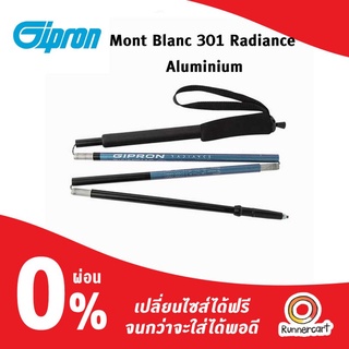 Gipron 310 Mont Blanc Radiance Aluminium ไม้เท้าวิ่งเทรล