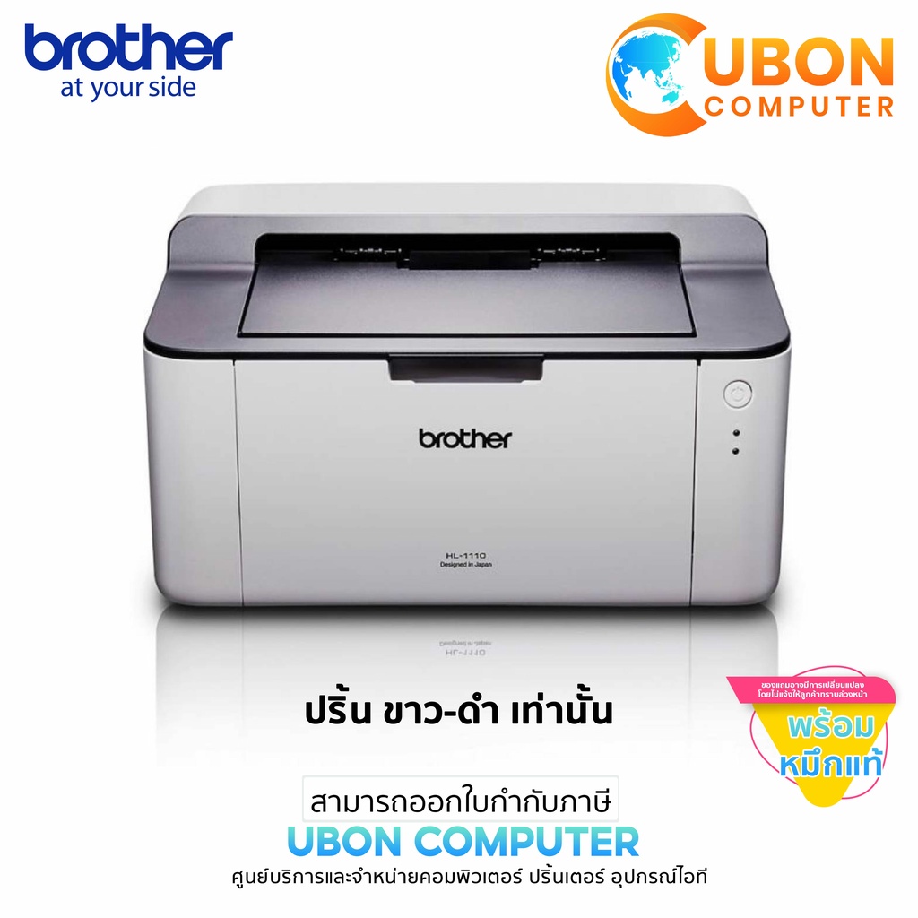 qFZB (Brother) 1210W Wireless Laser Printer 1210 W HL1210W Print wifi