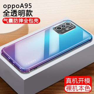 [ส่งจากไทย] Case OPPO A95  เคสกันกระแทก เคสใส เคสโทรศัพท