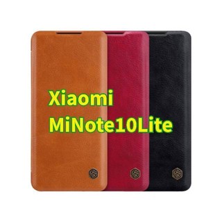 Xiaomi Mi Note 10 Lite Nillkin เคสมือถือ ฝาพับ เรียบหลู ดีดูมีราคา  รุ่น Qin leather case (ของแท้100%)