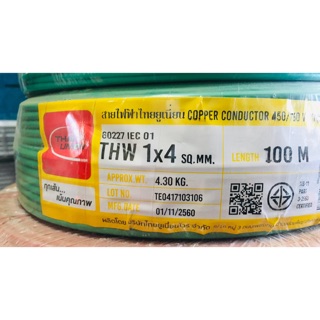 สาย THW 1×4 Thaiunion สีเขียว ความยาว100เมตร