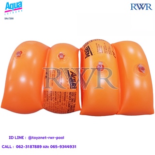 RWR ที่รัดแขน (สีส้ม) รุ่น SA-7300/32034