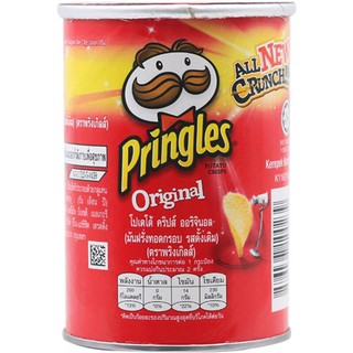 Pringles crispy potato chips 42g X 2 bottles