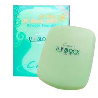 แป้งพับ Celina UV Block SPF15 แป้งเซลิน่า