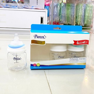 [แพ็ค3ขวด] PUREEN TRITAN ขวดนมคอกว้าง 4 ออนซ์ เพียวรีน พร้อมจุกนม เบอร์ S