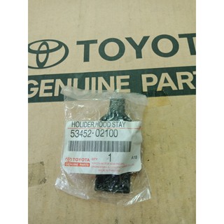 903. 53452-02100 พลาสติกล็อกเหล็กค้ำฝากระโปรง COROLLA ปี 2007-2011 ของแท้ เบิกศูนย์ โตโยต้า Toyota (TTGSHO)