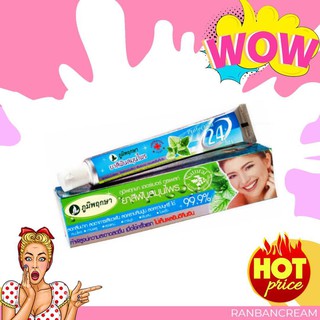 POOMPUKSA CONCENTRARE HERBAL TOOTHPASTE / ยาสีฟันสมุนไพรภูมิพฤกษา