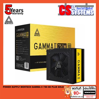 POWER SUPPLY (อุปกรณ์จ่ายไฟ) MONTECH GAMMA II 750W (80 PLUS GOLD) 5ปี