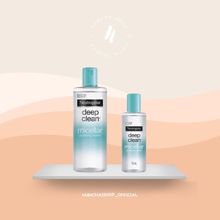 Neutrogena Deep Clean Purifying Micellar Water |  นูโทรจีนา เพียวริฟายอิ้ง วอเทอร์ ลบเครื่องสำอาง