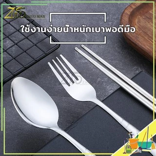 ชุดช้อนส้อม ตะเกียบ แบบพกพา น่ารัก พร้อมกล่อง มี 3 สีให้เลือก ใช้งานง่าย