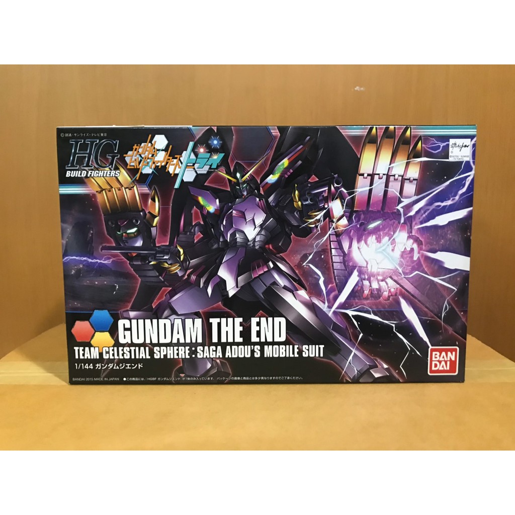 Gundam The End (HGBF) (Gundam Model Kits)