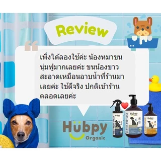 แชมพูสุนัข ออร์แกนิค อ่อนโยน Dog Shampoo 𝐒𝐇𝐈𝐍𝐘 & 𝐇𝐄𝐀𝐋𝐓𝐇𝐘 : Anti Hairfall and Deep Cleansing สูตรบำรุงขนสวย 500ml Hubpy