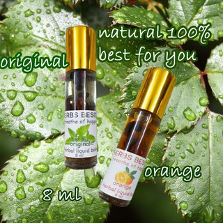 🔥ส่งฟรี🔥น้ำมันหอมสมุนไพร 2 in 1 LIQUID HERBAL OIL #HERBS BESIDE