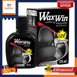 แวกวัน น้ำยาเคลือบเงาเบาะ125มลWAX WIN LEATHER WAX 125 ML.