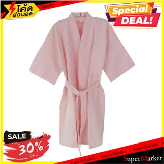 ชุดคลุมอาบน้ำ H&amp;L STYLE WAFFLE สีขชมพู ชุดคลุมอาบน้ำ BATHROBE H&amp;L STYLE WAFFLE PINK