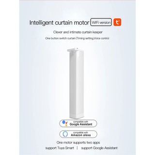 WiFi , Zigbee Curtain Motor Tuya มอเตอร์ม่านไฟฟ้า รองรับ Tuya App , Smart Life App ควบคุมด้วยเสียงผ่าน Alexa,Google Home