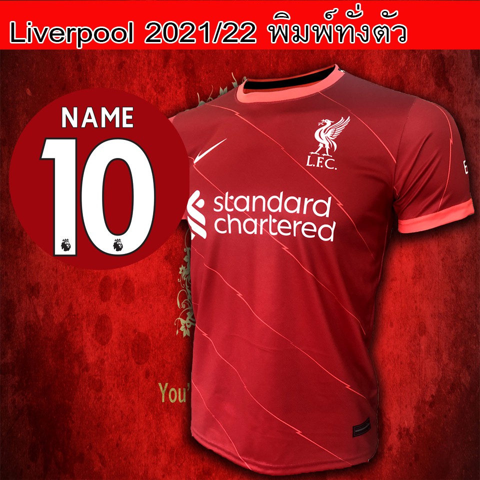 à¸žà¸£ à¸­à¸¡à¸ª à¸‡ à¸œ à¸Šà¸²à¸¢ Liverpool 2021 22 à¹€à¸ª à¸­à¸šà¸­à¸¥à¸¥à¸²à¸¢à¸¥ à¹€à¸§à¸­à¸£ à¸ž à¸¥ à¹€à¸ª à¸­à¸¥ à¹€à¸§à¸­à¸£ à¸ž à¸¥ à¸ž à¸¡à¸ž à¸¥à¸²à¸¢à¸— à¸‡à¸• à¸§ à¸œ à¸²à¹€à¸à¸£à¸