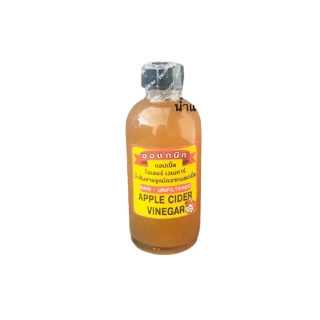 คีโต Apple Cider Vinegar ACV น้ำแอปเปิ้ลไซเดอร์ ยี่ห้อBraggอเมริกา 946ml แบบมีตะกอนธรรมชาติ มาพร้อมขวดแบ่งบรรจุตามขนาด