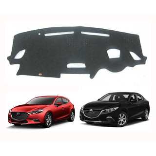 พรมปูคอนโซลหน้ารถยนต์ มาสด้า 3 สกายแอคทีพ (ใหม่) ปี 2014-2017 NEW MAZDA 3 SKY ACTIVE DASH MAT COVER