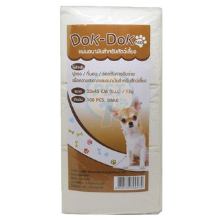 Dok Dok Pad แผ่นรองฉี่สุนัข แผ่นรองซับ สำหรับสัตว์เลี้ยง Size S ขนาด 33x45ซม. (100 แผ่น/ แพ็ค)