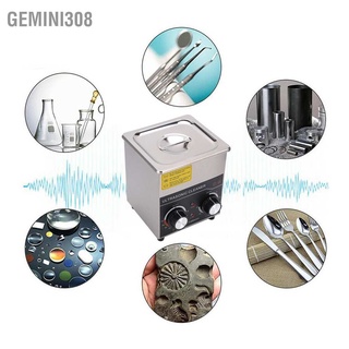 Gemini308 อะไหล่เครื่องซักผ้า อัลตราโซนิก สเตนเลส A1.3 ลิตร สําหรับทําความสะอาดแว่นตา เครื่องซักผ้า