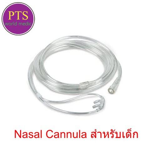 Oxygen Nasal Cannula สาย Oxygen ทางจมูก สำหรับเด็ก (galemed/Westmed) (1 เส้น)
