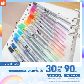 🔥เหลือ 34.- ใส่โค้ด "SBLTMT"🔥 ไส้ปากกาเจล uni stlyefit มี 2 ขนาด หัว 0.38 และ 0.5 mm