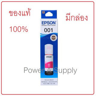 EPSON T03Y300 Magenta ชมพู (001) หมึกเติมเอปสัน ของแท้ใหม่100%จากศูนย์ มีกล่อง