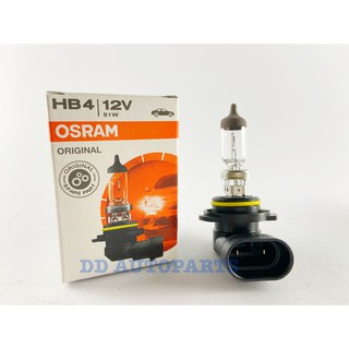 หลอดไฟ Osram HB4 12V 51W (9006) ของแท้ ซื้อเป็นคู่ถูกกว่า