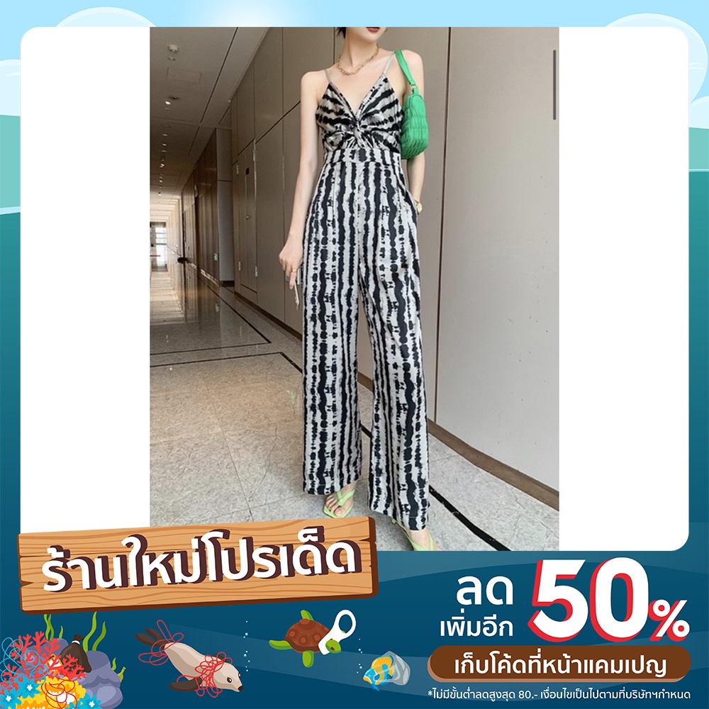ลดเลิกกิจการ จั๊มสูทลายทางขายาว ผ้านุ่มลื่นทรงสายใส่แล้วดูผอมสูง