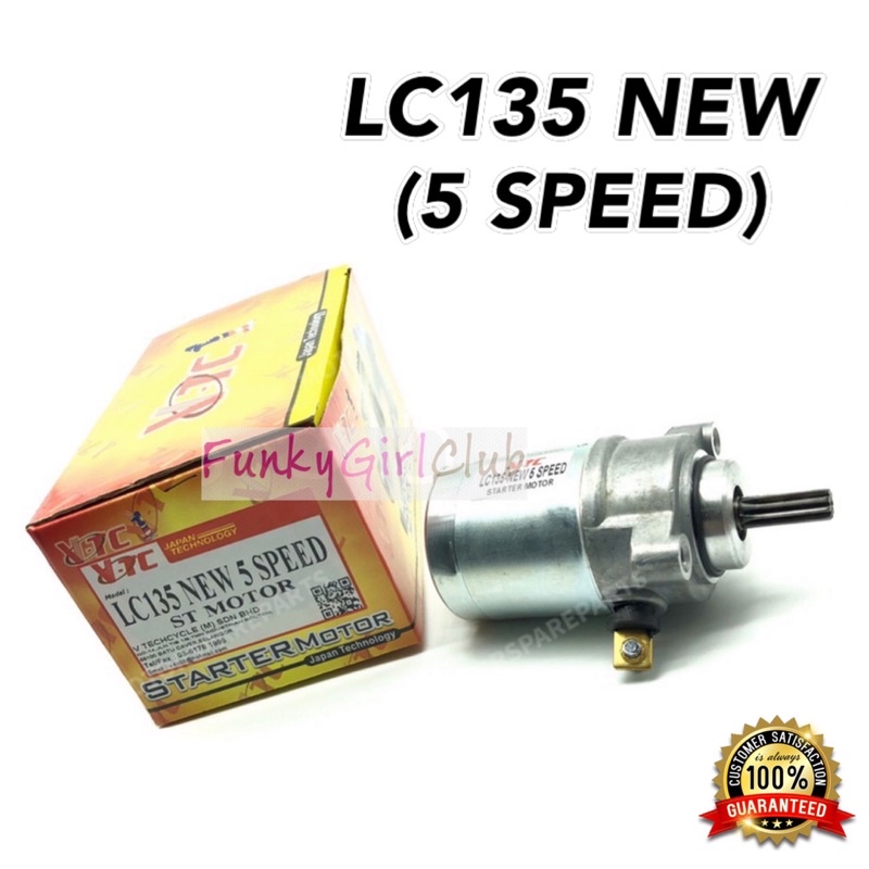 YAMAHA LC135 5S STARTER MOTOR VTC LC 135 5 SPEED LC135 ใหม่