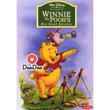 การ์ตูน DVD WINNIE The POOH วินนี่เดอะพูห์ ผจญอณาจักรลับแล ดีวีดี พากย์ไทย อังกฤษ ซับไทย