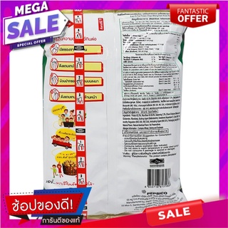 เลย์คลาสสิคมันฝรั่งทอดกรอบรสเมี่ยงคำครบรส 158กรัม Lays Classic Miang Kham Flavor Potato Chips 158g.