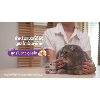 [ส่งฟรี] ชูชู อาหารเสริมบำรุงแมว สมูทตี้ สูตรปลาคัตสึโอะ3กระป๋อง+สูตรไข่ขาวดูแลไต3กระป๋อง
