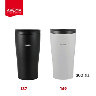 Hario แก้วเก็บอุณหภูมิ Insulated Tumbler With Lid 300 ml. (Black137 / STF-300-B) (Grey149 / STF-300-GR)